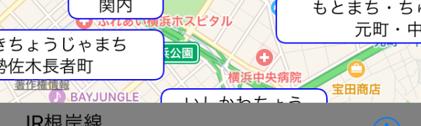 「経路案内アシスタント」は、GPS機能を使って、地図上から最寄りの駅を調べられたり、乗換案内などをしたりできるアプリ