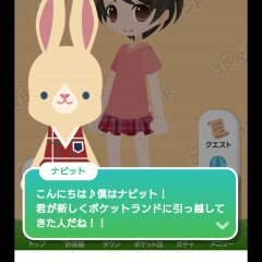 「ポケットランド ～ セルフィたちがすむところ ～」オリジナルコーディネートを楽しもう！のアイコン