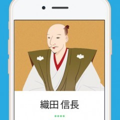 「フェイク着信！」アプリを使えば誰もがダマされる！のアイコン