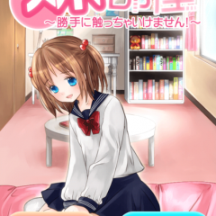 可愛い妹の部屋にこっそり侵入？新感覚脱出ゲーム【妹の部屋～勝手に触っちゃいけません！～】のアイコン