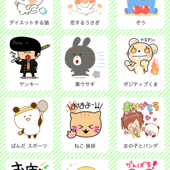 「スタンプっち　無料で使えるスタンプアプリ」でトークを盛り上げようのアイコン