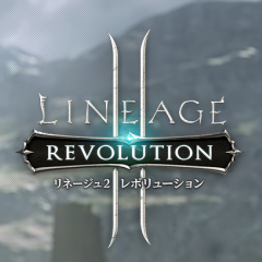 【リネージュ２ レボリューション】ドワーフ族の有用ジョブ「スレイヤー」「ガーディアン」とは？のアイコン