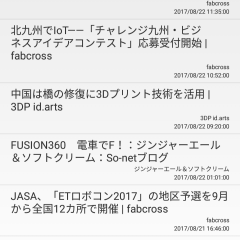 「3Dプリンターまとめ読み」話題の3Dプリンター情報を網羅した日本初アプリのアイコン