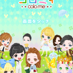 「コロミィ - よくばりアバターコミュニティ」ってどんなアプリなの？のアイコン
