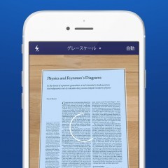 「Scanner Pro-OCR搭載書類・名刺・レシートスキャナー」で携帯がスキャナに！のアイコン