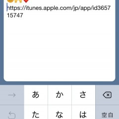 「Twitist」保存した内容をあとからTwitter投稿できる無料アプリ！のアイコン