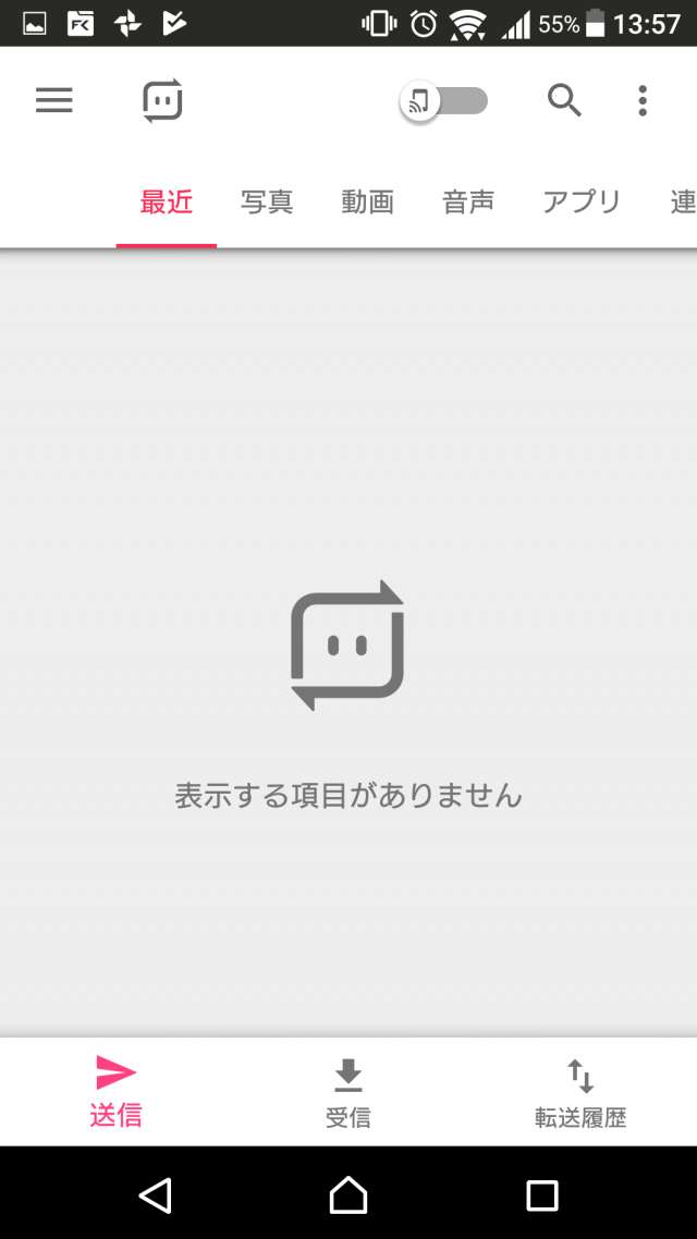 Ipadゲームアプリがよく落ちる場合にすると良いこと 原因 解決策を伝授 Iphone Android対応のスマホアプリ探すなら Apps