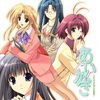 あいかぎ 〜ひだまりと彼女の部屋着〜 アイコン