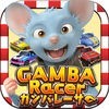 【無料レースゲーム】GAMBA RACER(ガンバレーサー) アイコン