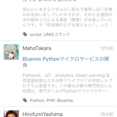 「QiitaPortable for Qiita - スマホから快適に読もう!」でサクサク読める！のアイコン