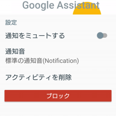 「Google Allo — スマートなメッセージ アプリ 」を使ってコミュニケーションを楽しもう！のアイコン