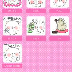 「もちねこDEスタンプ　無料スタンプ」かわいい猫のスタンプのアイコン