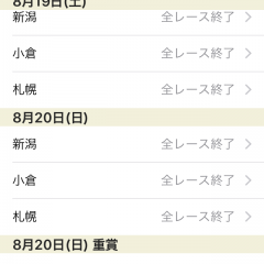 「MyKeiba - IPAT対応競馬情報アプリ」外出先でも競馬情報が確認できるのアイコン