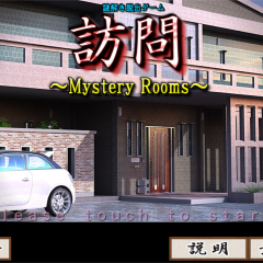 初心者も楽しめるミステリー要素満載の脱出ゲーム「謎解き脱出ゲーム 訪問：MysteryRooms」のアイコン