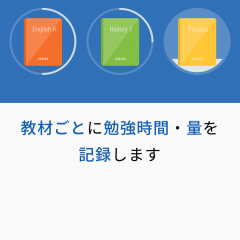 勉強法 勉強効率化アプリの最新おすすめ人気ランキング50選 Iphone Androidスマホアプリ ドットアップス Apps