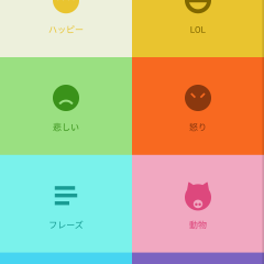 「Sound Clips for Messenger」でメッセンジャーをもっと楽しもうのアイコン