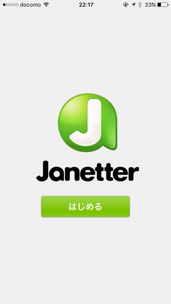 janetter for twitter
