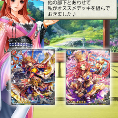 「戦国炎舞 -KIZNA- 【人気の本格戦国RPG】」有名武将を引き連れて、最強を目指せ！のアイコン