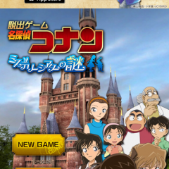 累計300万ダウンロード突破！あの人気アニメが脱出ゲームに登場【脱出ゲーム 名探偵コナン〜ミステリーシアターの謎〜】のアイコン