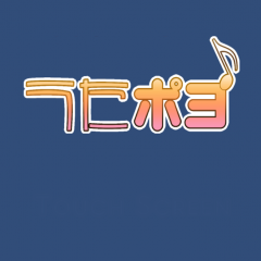 「うたポヨ」で歌うディズニーの名曲のアイコン