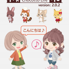 「チョコッとライフ　～歩数計付き 日記コミュニティ～」でもう1つのマイライフを満喫のアイコン