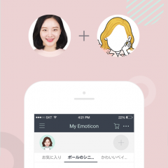 「Starcon - スターと私、顔で作る楽しみ スターコン」動くスタンプが作れますのアイコン