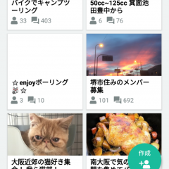 「メルカリアッテ」地元でつながる、見つけるアプリのアイコン