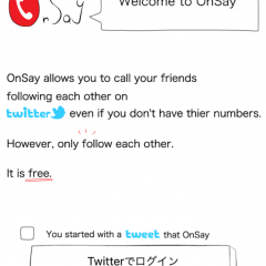 「OnSay for Twitter」で、無料通話を楽しもう！のアイコン