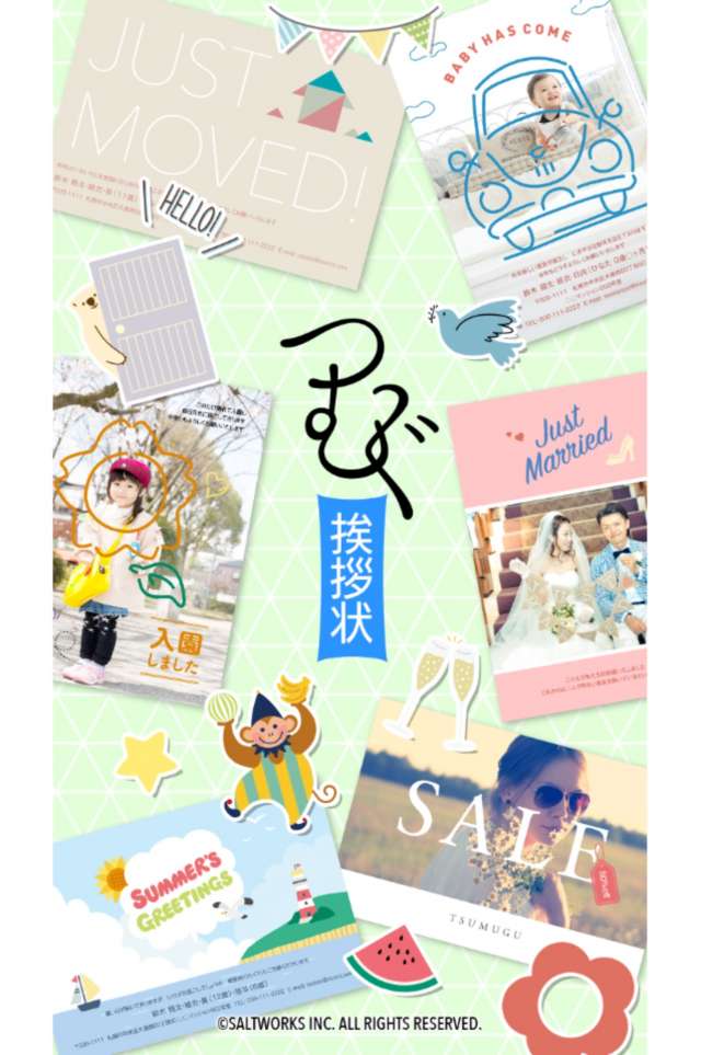 つむぐ挨拶状 私だけのおしゃれかわいいポストカード 簡単 おしゃれ 高品質 サポートも万全なカード作成 注文アプリ Iphone Android対応のスマホアプリ探すなら Apps つむぐ挨拶状 私だけのおしゃれかわいいポストカード 簡単 おしゃれ 高品質 サポートも万全なカード作成 注文アプリ Iphone Android対応のスマホアプリ探すなら Apps