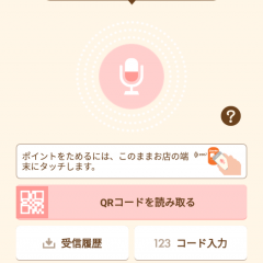 「Zeetle」で思い出の写真やクーポンを一括管理、送信で作業ストレスゼロ。のアイコン