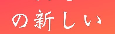 「Fuzd - 世界中の新しい友達とのチャット＆出会い」で世界中の人と友達になろう！