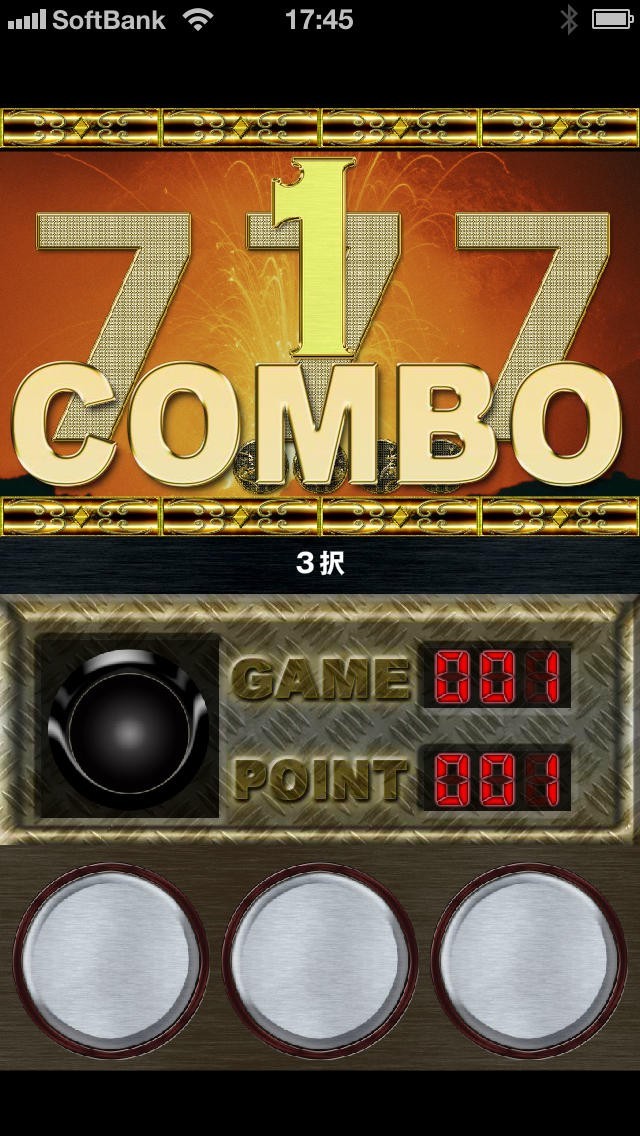 OSHI-JUN GOD 〜押し順ゴッド〜 | スクリーンショットその1