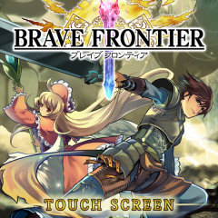 本格RPG「ブレイブフロンティア」のサクサク進むバトルシーンが爽快！のアイコン