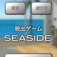 「脱出ゲーム Sea Side」のアイコン