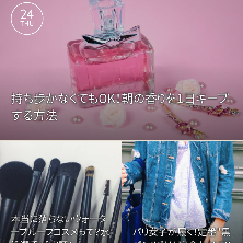 大人女子向け「春冬コーディネートアプリ SHERYL」アプリでトレンド通になろう！のアイコン