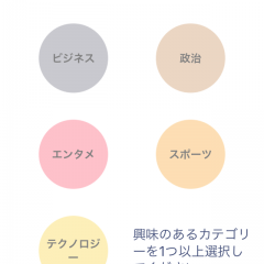 ながら聞きで、最新情報をキャッチしよう「ミミヨリ - ニュース記事をラジオのように音声で聞く」のアイコン