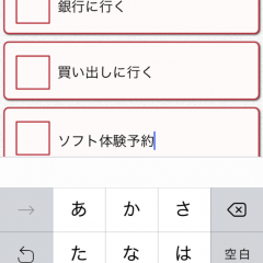 「Check - 簡単なチェックリスト」で簡単にチェックリストを作ろう！のアイコン