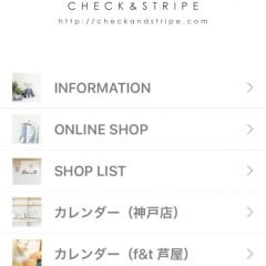 「ハンドメイド・ソーイングの布、生地　CHECK&STRIPE」で、もっとハンドメイド・ソーイングが好きになる！のアイコン