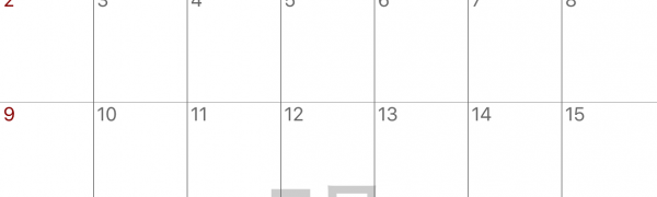 「無料カレンダーTree ~ 無料で簡単、スケジュール管理カレンダー」－月と週の予定が一目瞭然！
