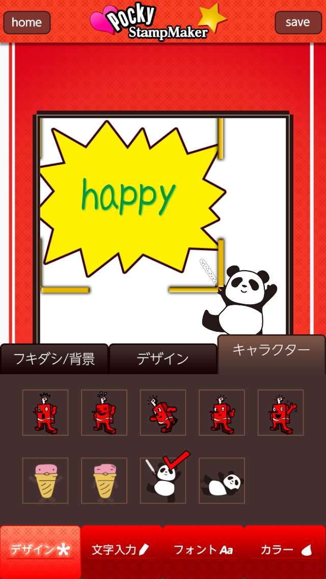 ポッキースタンプメーカー は メッセージアプリで送信できるポッキーのキャラクターを使ったスタンプ画像を作成できるアプリ Iphone Android対応のスマホアプリ探すなら Apps