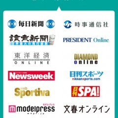 「ニュース :文字が大きく見やすい 新聞・雑誌が無料のニュースアプリ」で毎日充実！のアイコン