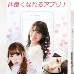 「VEAT（ビート）-かわいい動画でつながる　新感覚マッチングアプリ」自分の動画を共有したいなら！のアイコン
