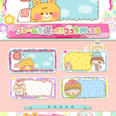 「スタンプメーカー」は、メッセージアプリで送信できる可愛いスタンプ画像を作成できるアプリのアイコン