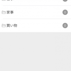 「ToDoリスト-シンプルなtodoメモ帳、やることリスト」大事なことを管理しようのアイコン