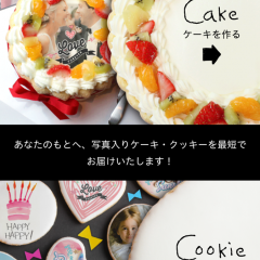 「SWEETS MAKER - スイーツメーカー」はパーティにピッタリのオリジナルスイーツを注文できるアプリのアイコン