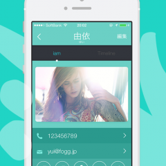 「連絡先をまとめて交換！連絡帳アプリ-iam-」はSNSアカウントも一緒に交換できる連絡先交換アプリのアイコン