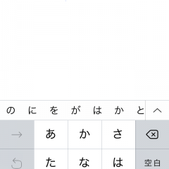 「シフト手帳 : シフト給料計算とシフト管理のアプリ」勤務形態を登録しておくだけで簡単にシフト登録ができるのアイコン