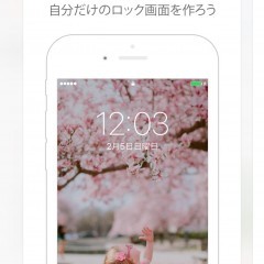 「[intoLive 」自分だけの動くライブ壁紙！ライブフォト作成！のアイコン