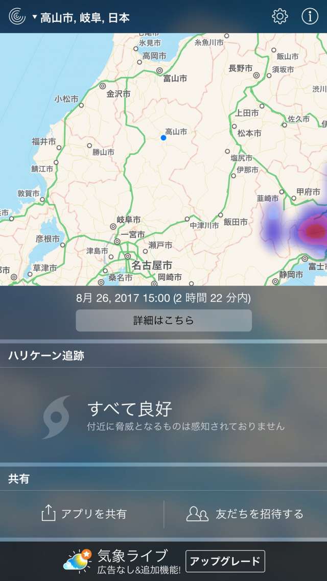 中津川 市 天気 予報