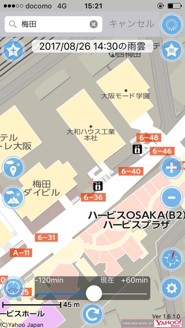 ＜雨かしら？[地図で見る天気予報アプリ]④＞